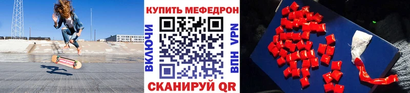 Хочу наркоту Канск Каннабис  КОКАИН  ГЕРОИН  Мефедрон 