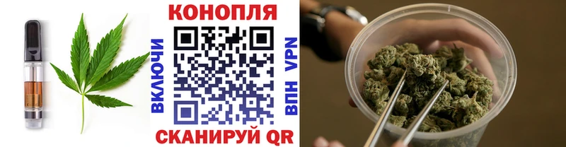 купить закладку  Канск  Печенье с ТГК марихуана 