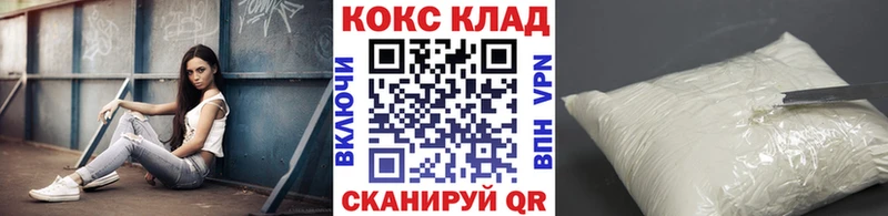 ссылка на мегу tor  Канск  COCAIN VHQ 