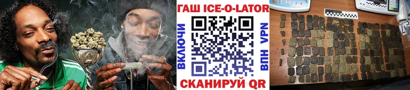 наркотики  Канск  ГАШ VHQ 