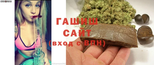 альфа пвп VHQ Володарск