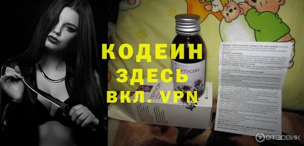 прущая мука Волосово