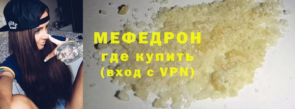 прущая мука Волосово