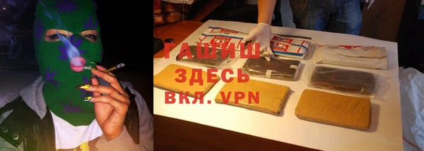 альфа пвп VHQ Володарск