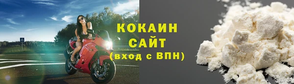 альфа пвп VHQ Володарск