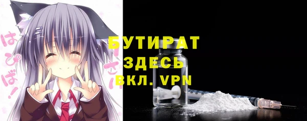 не бодяженный Волоколамск