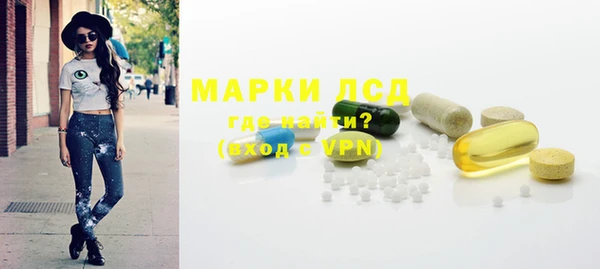 альфа пвп VHQ Володарск
