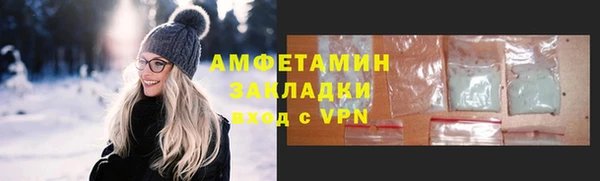 прущая мука Волосово