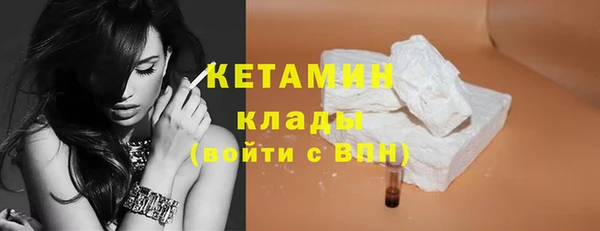 не бодяженный Волоколамск