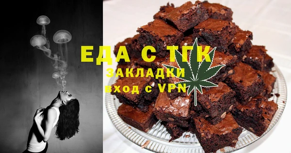 прущая мука Волосово