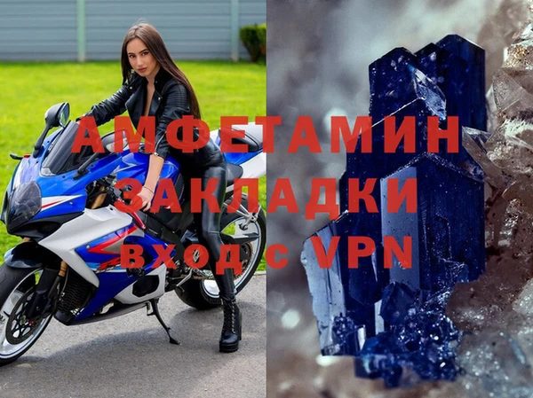 альфа пвп VHQ Володарск