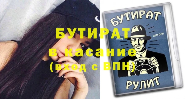 не бодяженный Волоколамск