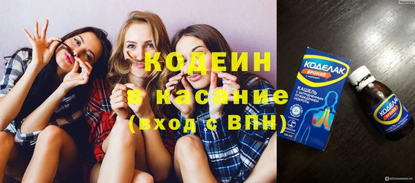 прущая мука Волосово
