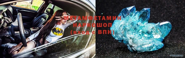 кокаин Верея