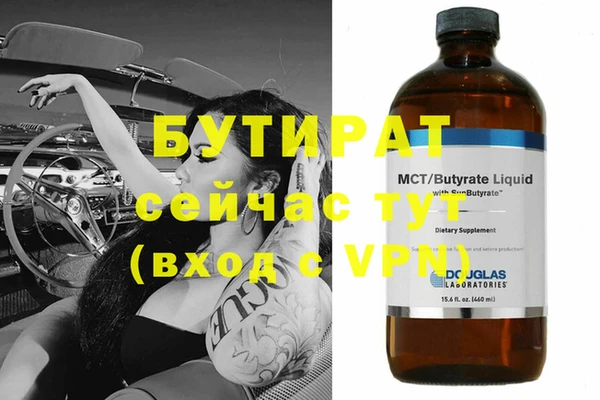 прущая мука Волосово