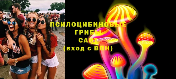 альфа пвп VHQ Володарск
