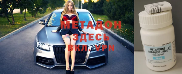 не бодяженный Волоколамск