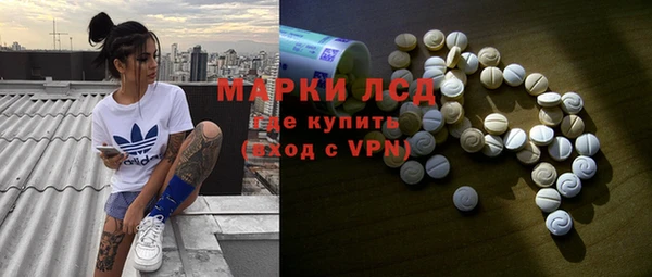 альфа пвп VHQ Володарск
