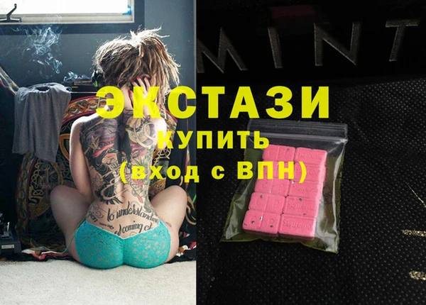 прущая мука Волосово