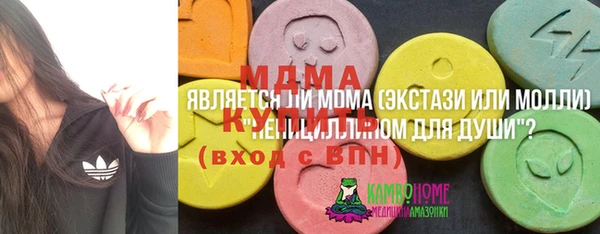 альфа пвп VHQ Володарск