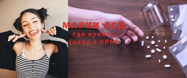 альфа пвп VHQ Володарск
