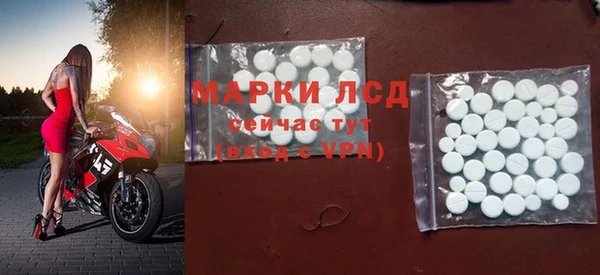 прущая мука Волосово