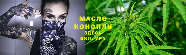 прущая мука Волосово