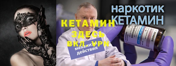 альфа пвп VHQ Володарск