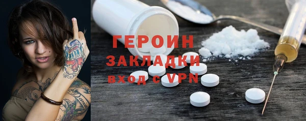 прущая мука Волосово
