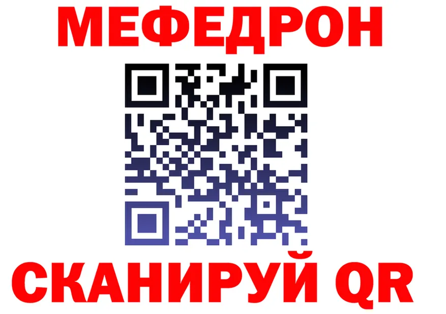 Продажа наркотиков нарко площадка состав Канск