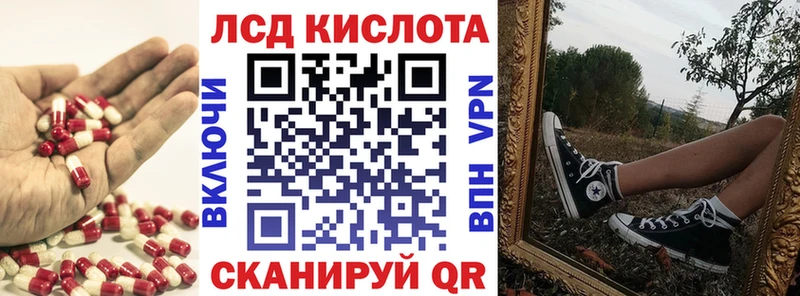 shop официальный сайт Канск LSD-25 экстази ecstasy хочу