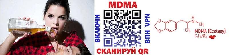 МДМА Molly  площадка клад  Канск  МЕГА зеркало 