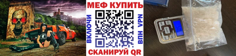 кракен как зайти наркошоп Канск darknet клад МЯУ-МЯУ мука