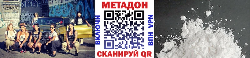 hydra   Канск  МЕТАДОН мёд 