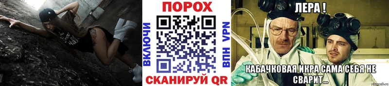 Метамфетамин кристалл  Канск 